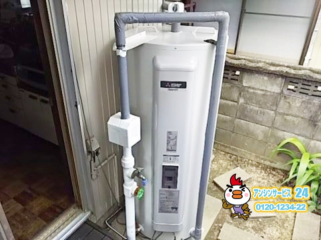 豊田市 電気温水器(三菱 SRG-375E)取替工事