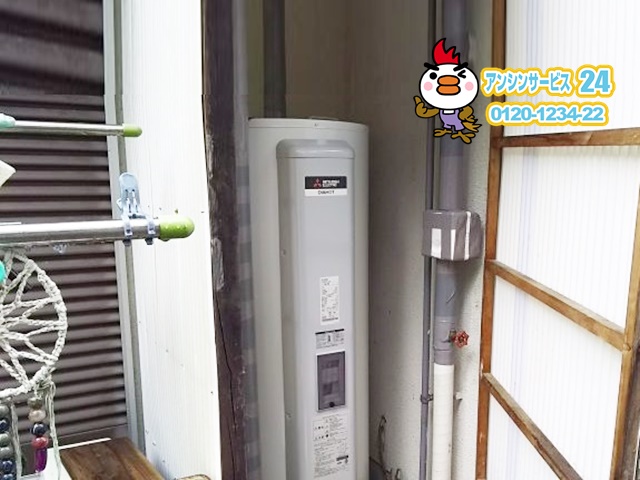 電気温水器 三菱 SGR-375E 取替工事