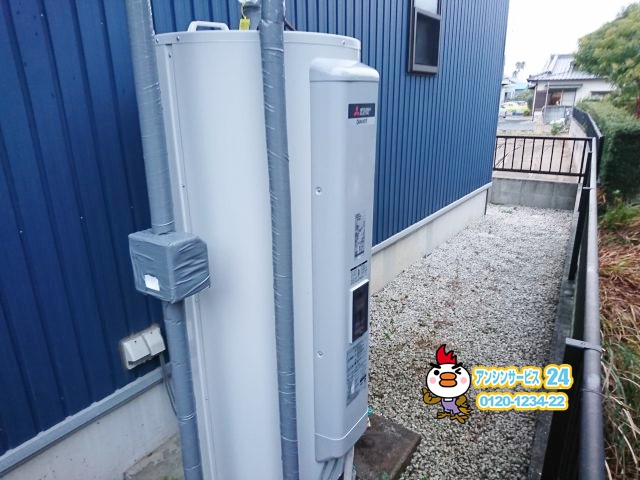 浜松市西区三菱電気温水器SRG-375E取替工事
