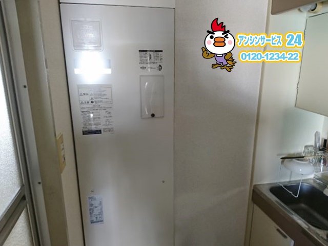 名古屋市中区三菱電気温水器取替工事