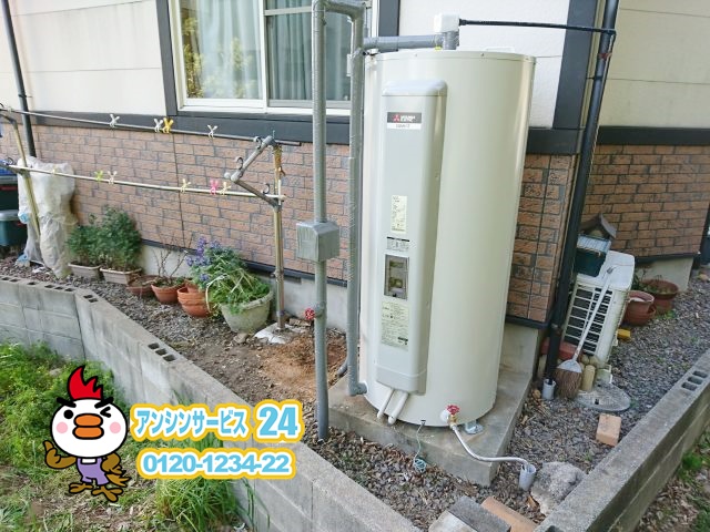 愛知県豊川市電気温水器取替工事