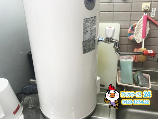 名古屋市天白区小型電気温水器取替工事